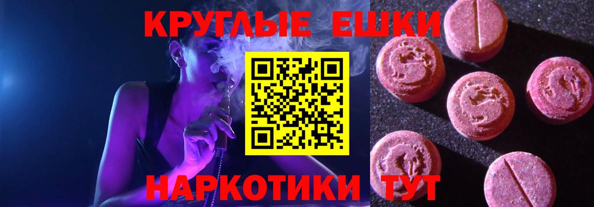 Экстази VHQ Урай
