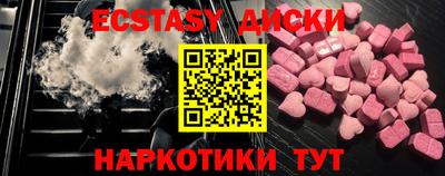 ГАЛЛЮЦИНОГЕННЫЕ ГРИБЫ Кунгур