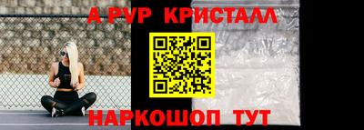 ALPHA PVP Кумертау