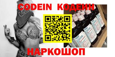 ГАЛЛЮЦИНОГЕННЫЕ ГРИБЫ Кунгур