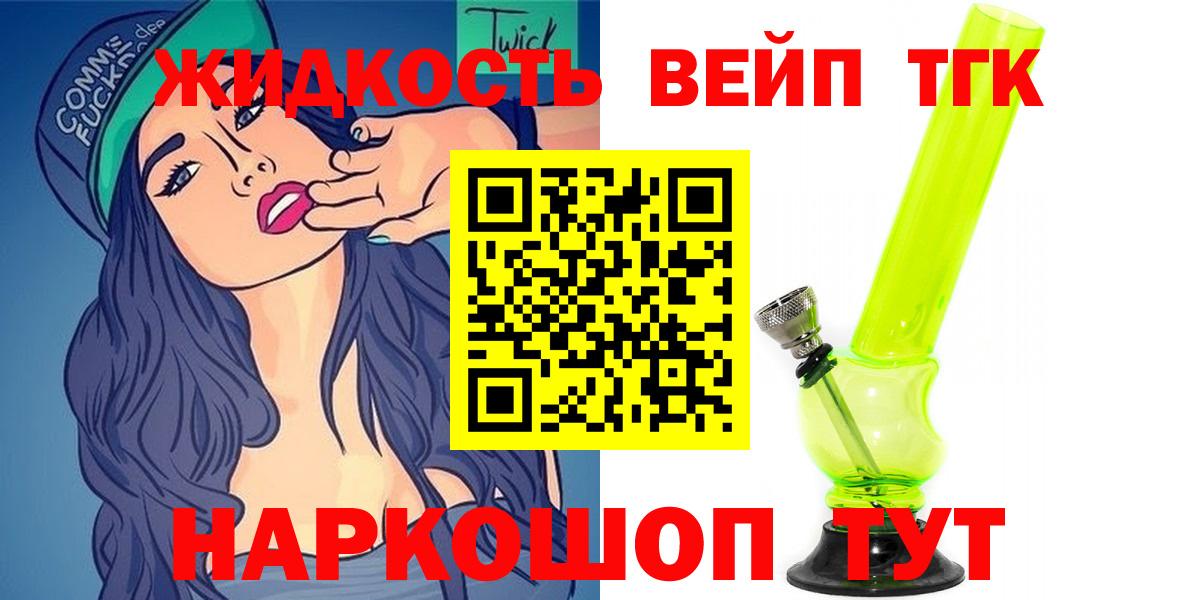 OMG ссылки  ТГК THC oil  Вход с VPN  Урай 