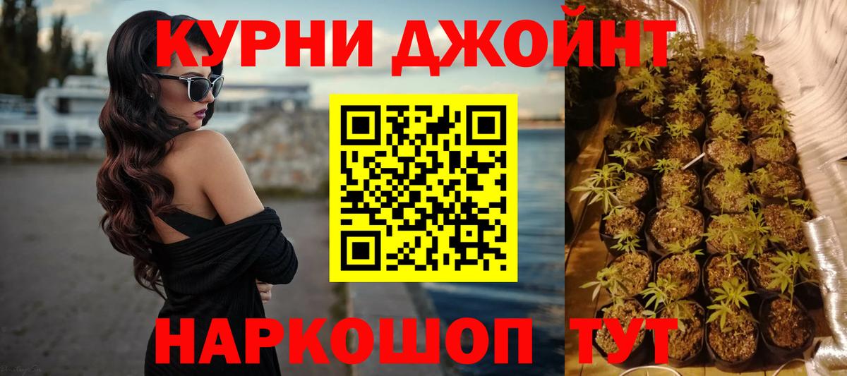 Бошки марихуана план Урай