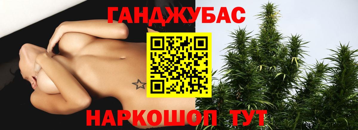 Шишки марихуана MAZAR  МАРИХУАНА планчик  Каннабис LSD WEED  МАРИХУАНА MAZAR  Вход с VPN  Урай 
